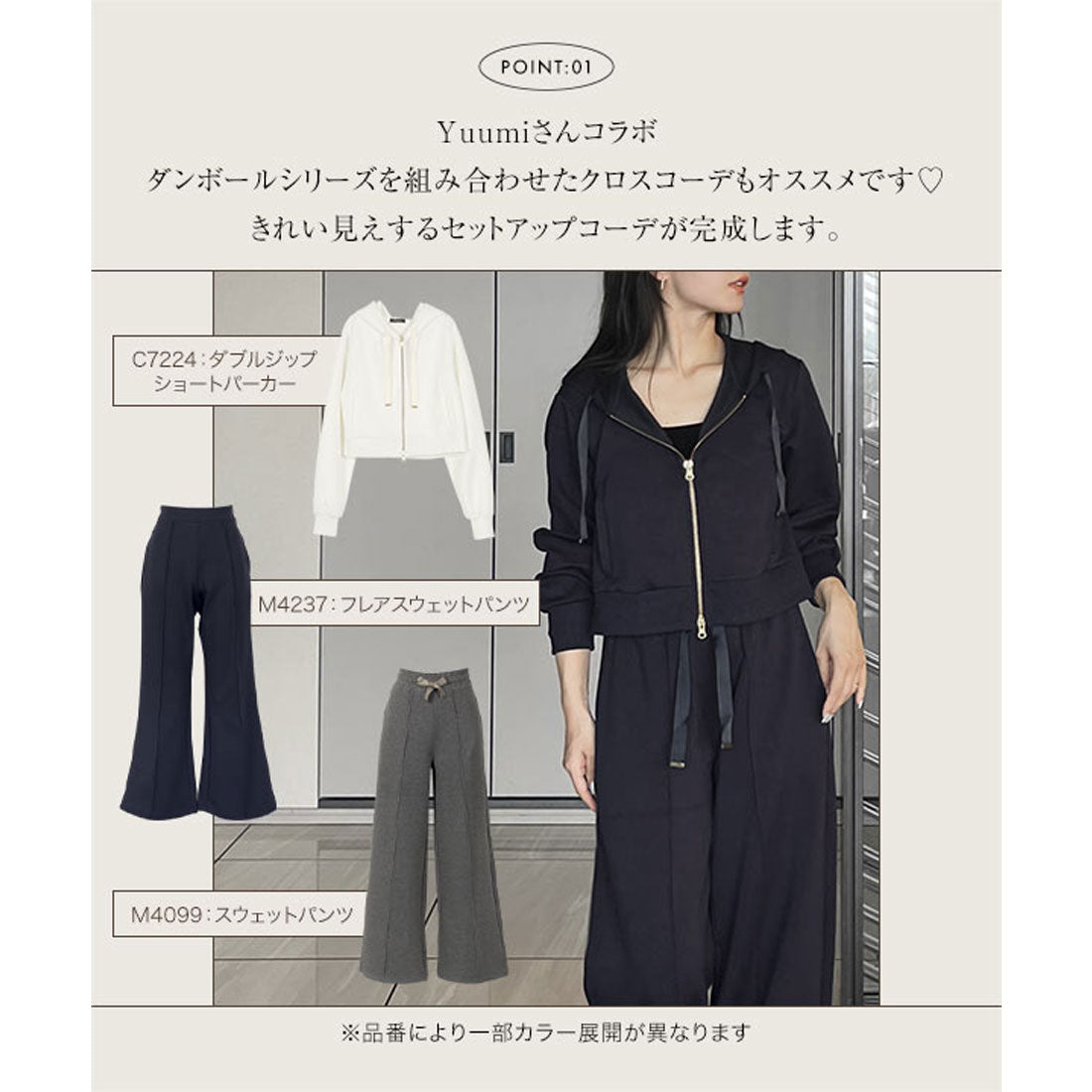 コウベレタス KOBE LETTUCE [ Yuumiさんコラボ ]ダンボールポロトップス [C7553] （グレージュ） グレージュ