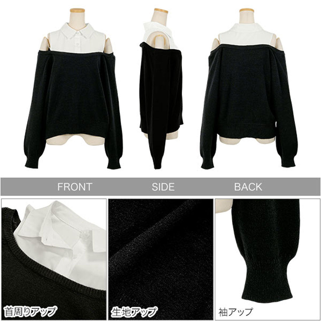 コウベレタス KOBE LETTUCE シャツレイヤード風ニットトップス [C7679] （グレー×ボルドー） グレー×ボルドー