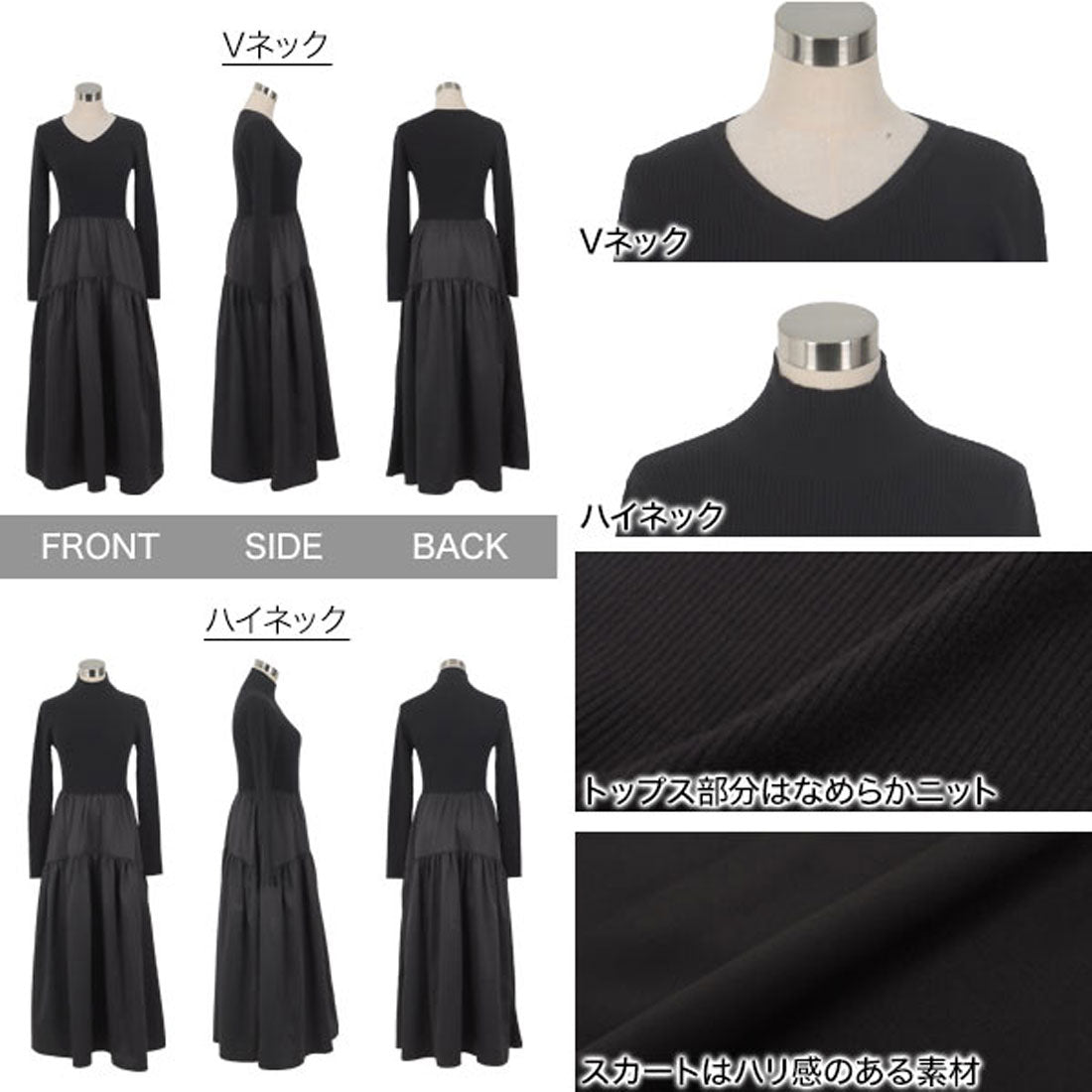 コウベレタス KOBE LETTUCE [ 田中亜希子さんコラボ ] 異素材ドッキングワンピース【プチハイネック】[選べるネック] [E3497] （グレー×ブラック） グレー×ブラック