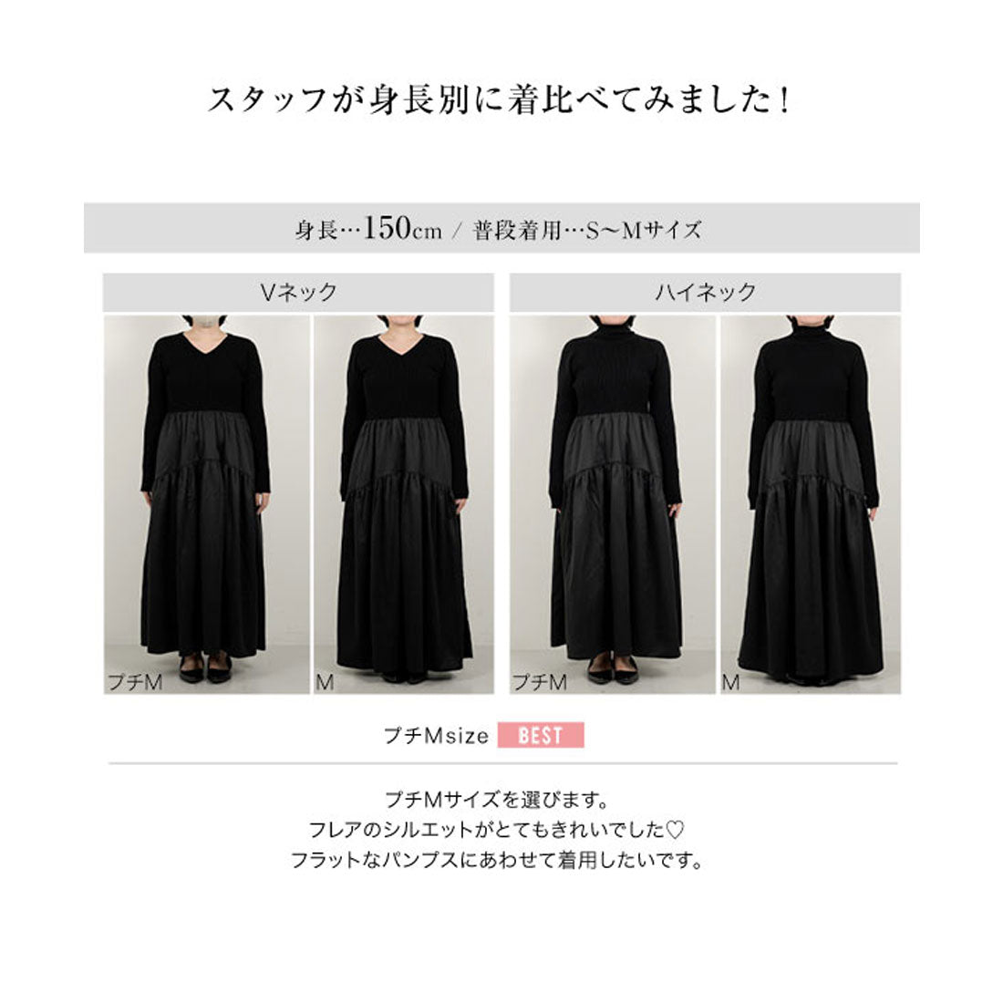 コウベレタス KOBE LETTUCE [ 田中亜希子さんコラボ ] 異素材ドッキングワンピース【プチハイネック】[選べるネック] [E3497] （グレー×ブラック） グレー×ブラック