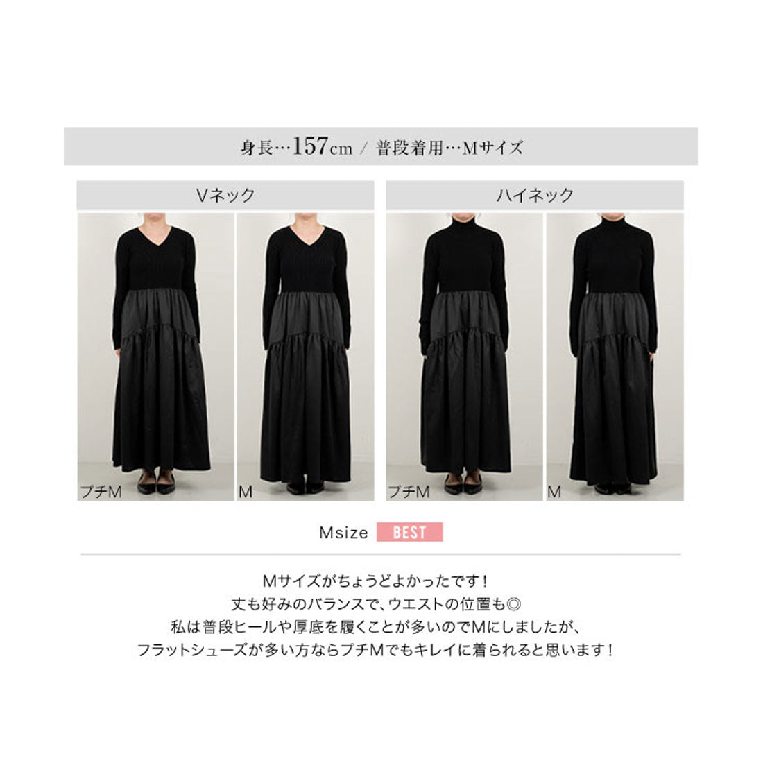 コウベレタス KOBE LETTUCE [ 田中亜希子さんコラボ ] 異素材ドッキングワンピース【プチハイネック】[選べるネック] [E3497] （グレー×ブラック） グレー×ブラック