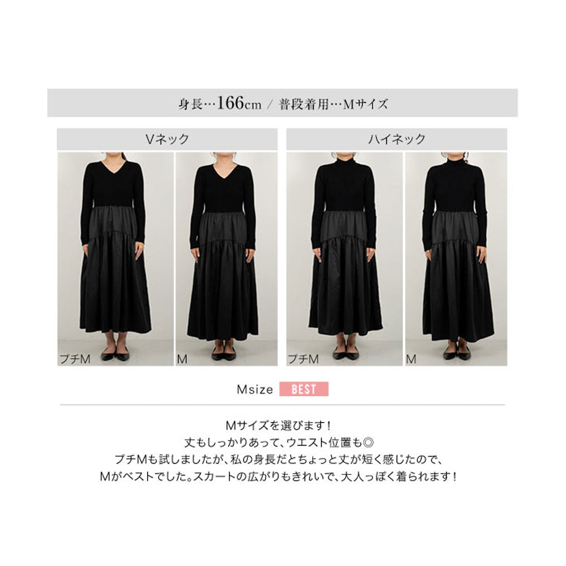 コウベレタス KOBE LETTUCE [ 田中亜希子さんコラボ ] 異素材ドッキングワンピース【プチハイネック】[選べるネック] [E3497] （グレー×ブラック） グレー×ブラック