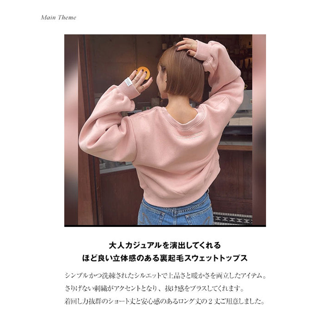 コウベレタス KOBE LETTUCE [ yuri.さんコラボ ]裏起毛刺繍入りスウェットトップス【ロング】[選べる2丈] [C7669] （グレー） グレー