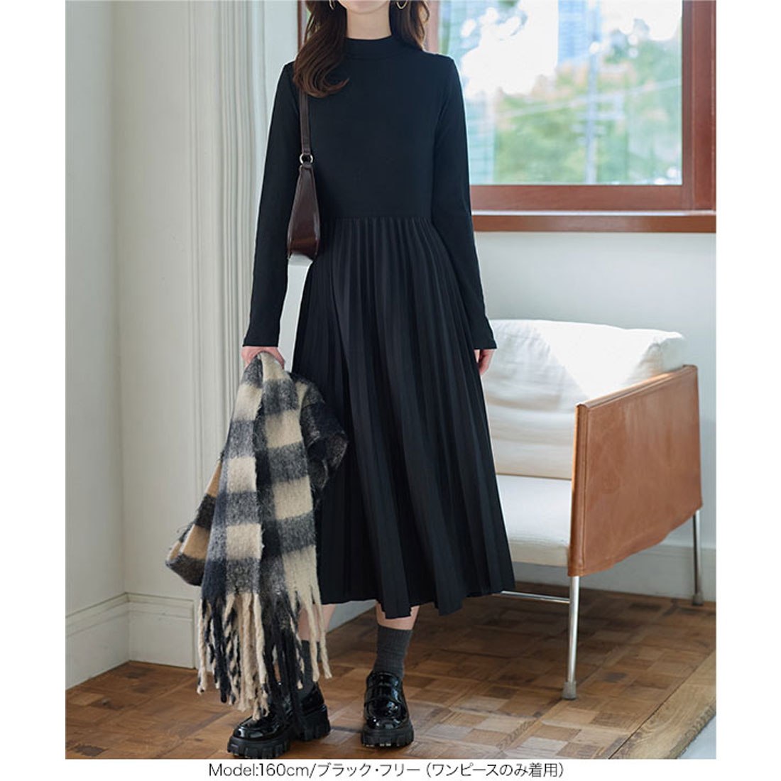 コウベレタス KOBE LETTUCE [ 裏起毛 ] あったかプリーツロングワンピース＆ツイードベスト 2点セット [E3558] （ブラウン） ブラウン