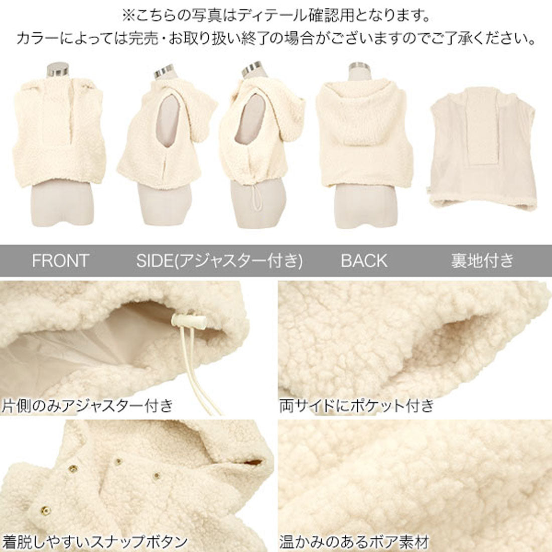 コウベレタス KOBE LETTUCE フード付きボアベスト [C7738] （エクリュ） エクリュ