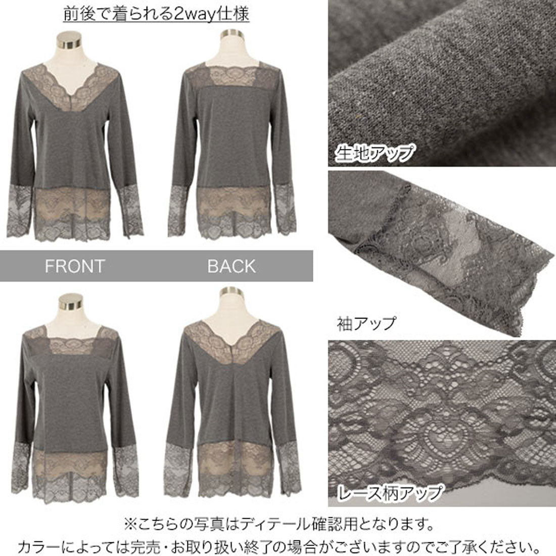 コウベレタス KOBE LETTUCE 前後2wayレーストップスインナー [C7736] （オフホワイト） オフホワイト