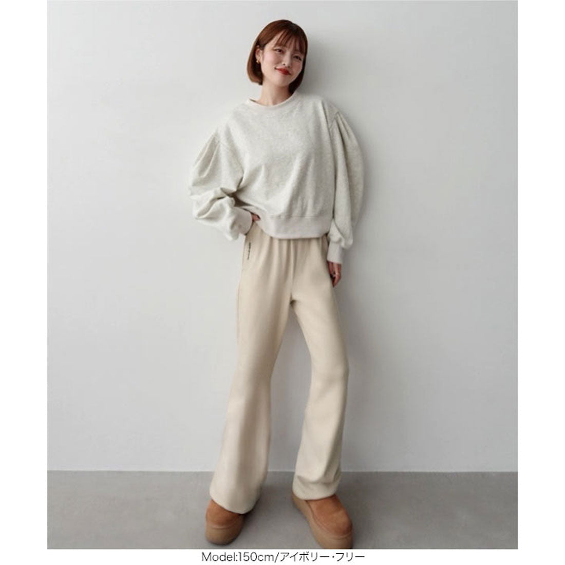 コウベレタス KOBE LETTUCE [ yuri.さんコラボ ]ミンク風裏起毛刺繍入りリブスウェットパンツ [M4259] （グレー） グレー