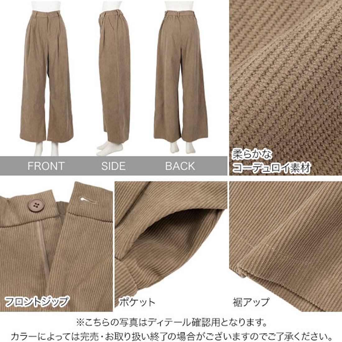 コウベレタス KOBE LETTUCE コーデュロイタックワイドパンツ [M4346] （アイボリー） アイボリー