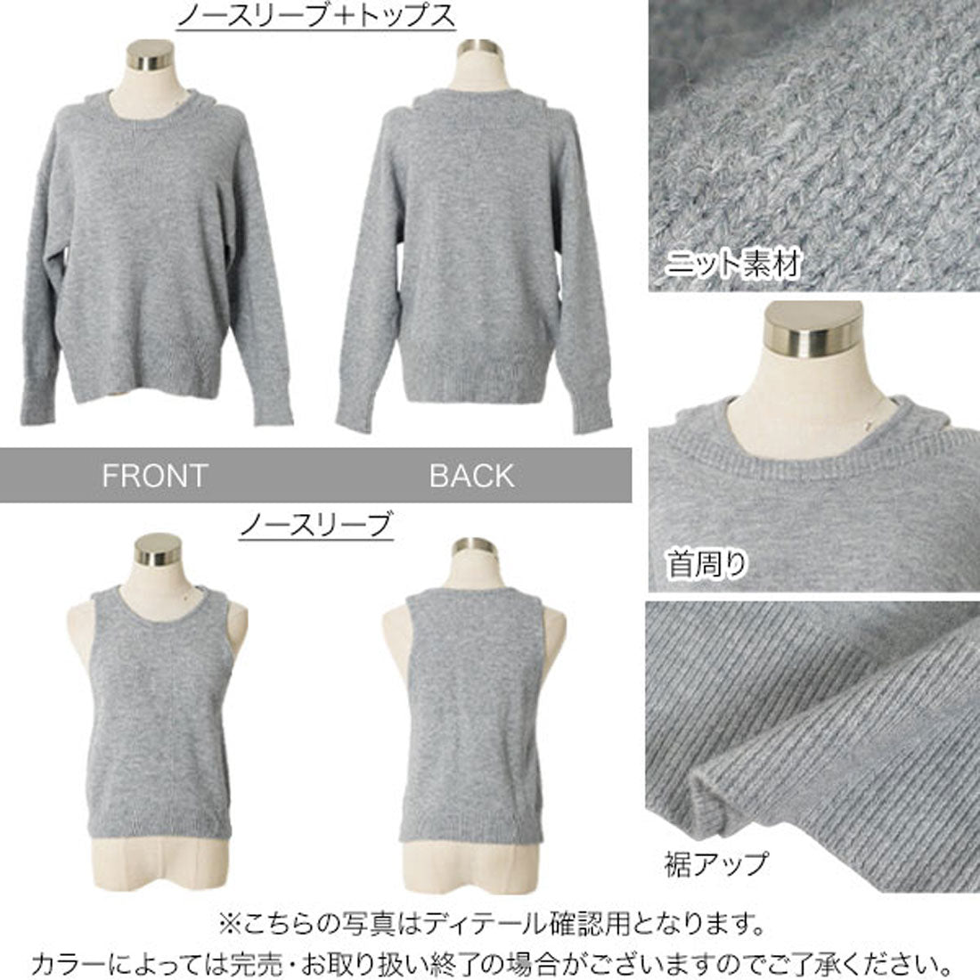 コウベレタス KOBE LETTUCE ノースリーブニット×ゆったりニットトップス2点セット [N1339] （ラベンダー） ラベンダー