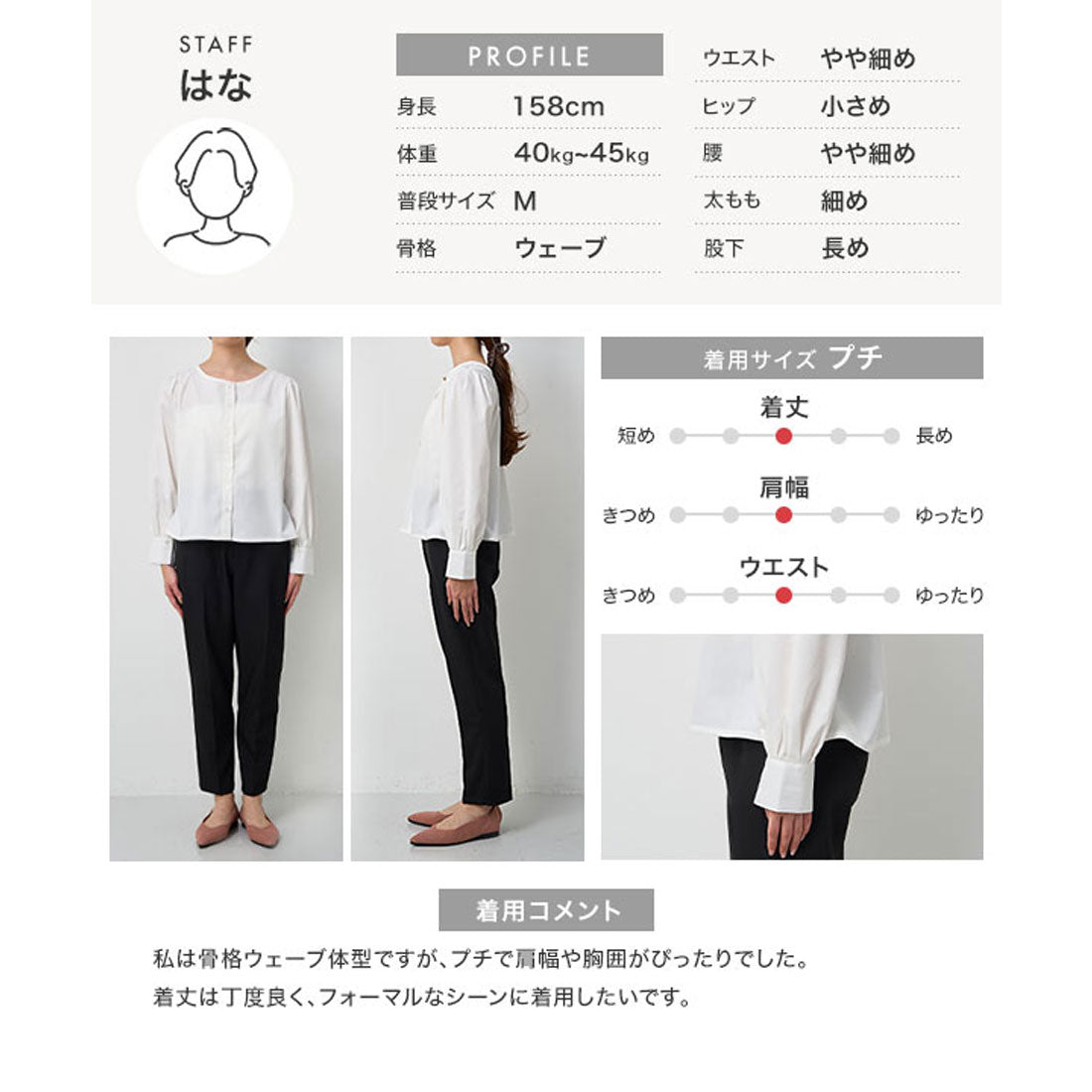 コウベレタス KOBE LETTUCE [ オフィスカジュアル ][ Petitle / プチレ ][ 撥水 防汚 ] シワになりくい 前後2wayペプラムブラウス【プチ】 [C7811] （オフホワイト） オフホワイト