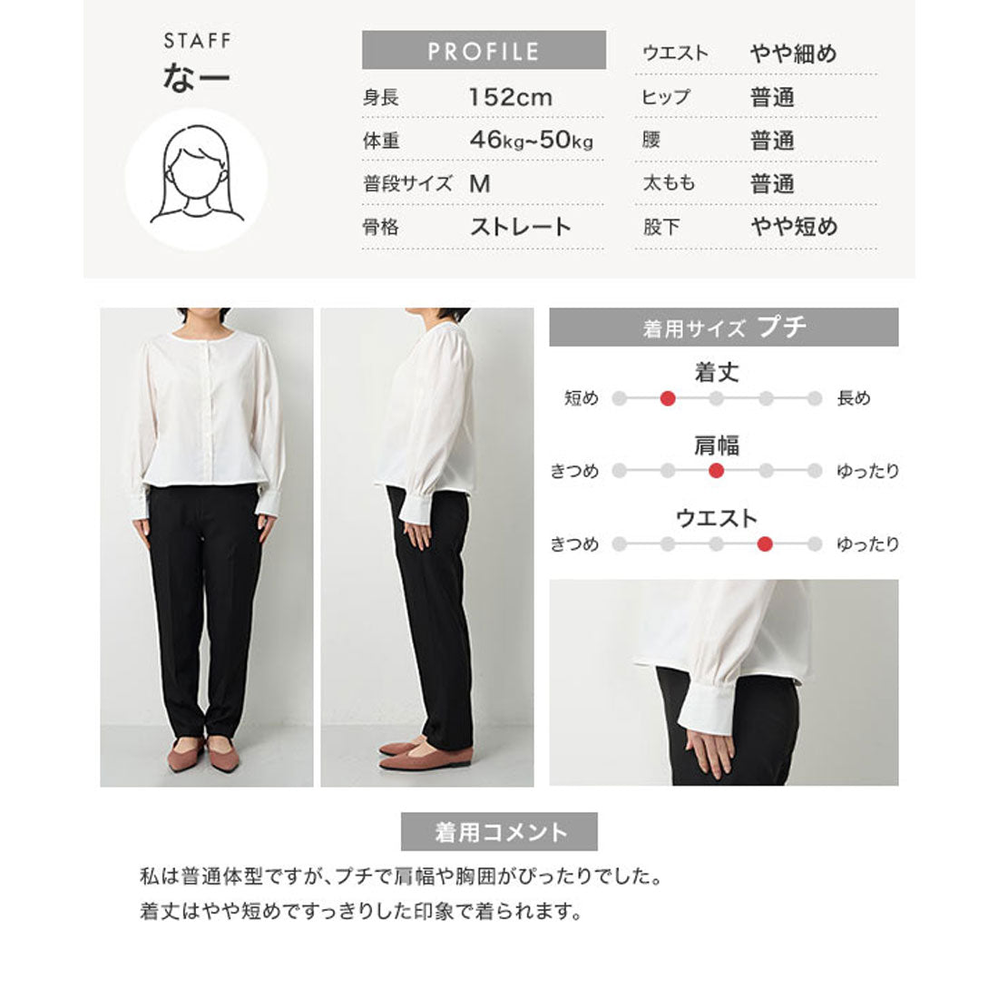 コウベレタス KOBE LETTUCE [ オフィスカジュアル ][ Petitle / プチレ ][ 撥水 防汚 ] シワになりくい 前後2wayペプラムブラウス【プチ】 [C7811] （オフホワイト） オフホワイト