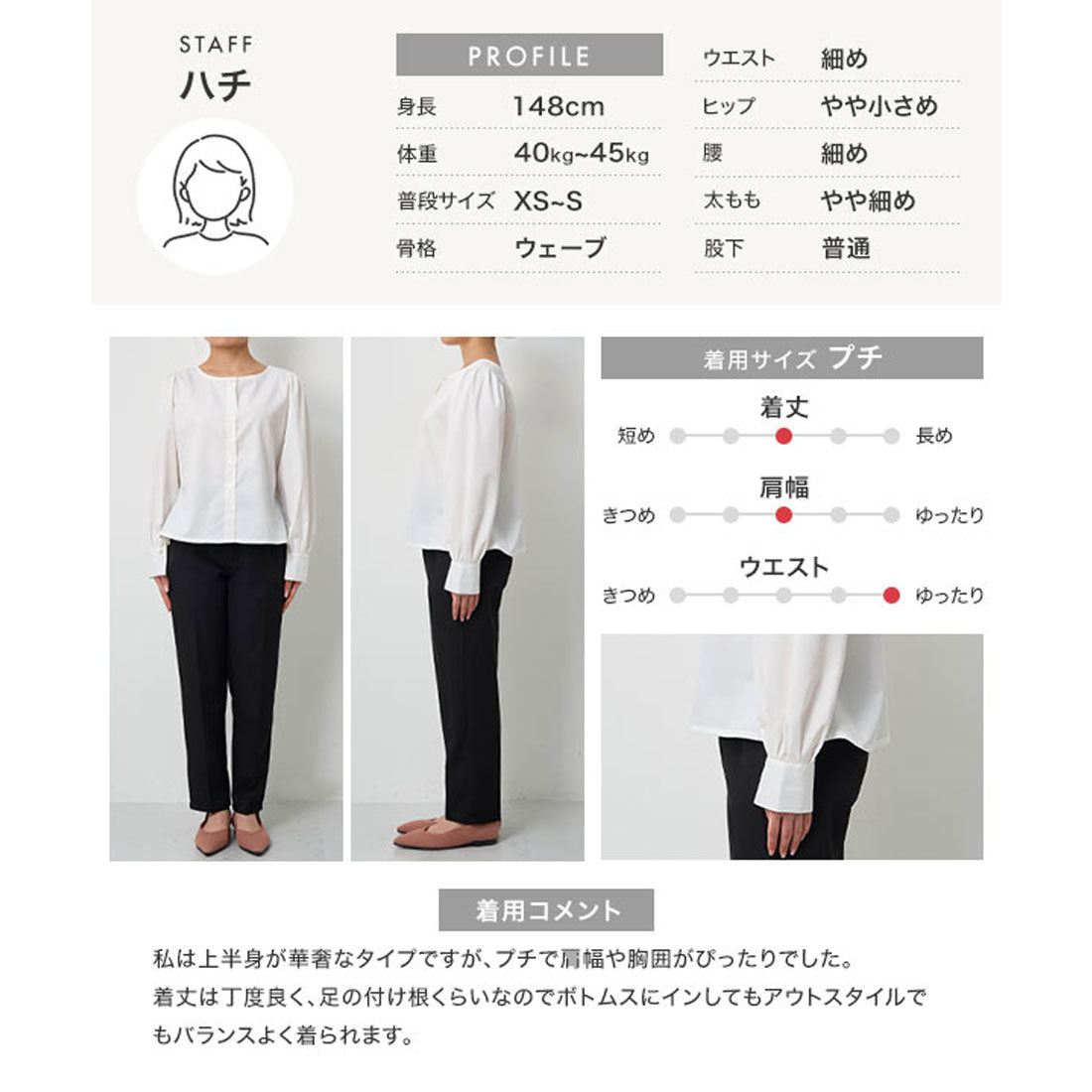 コウベレタス KOBE LETTUCE [ オフィスカジュアル ][ Petitle / プチレ ][ 撥水 防汚 ] シワになりくい 前後2wayペプラムブラウス【プチ】 [C7811] （オフホワイト） オフホワイト