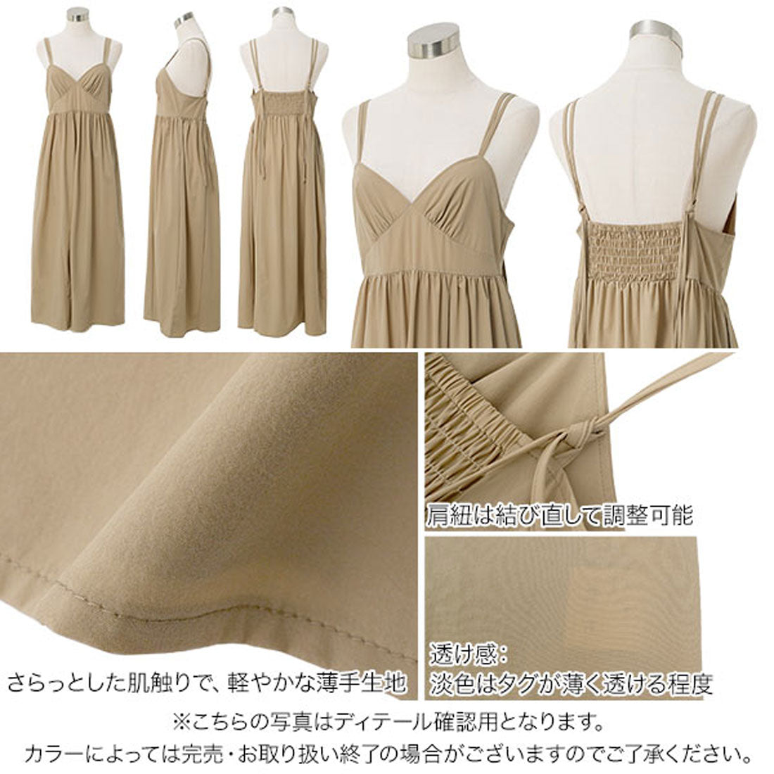 コウベレタス KOBE LETTUCE ビスチェ風キャミコクーンワンピース [E3567] （カーキ） カーキ