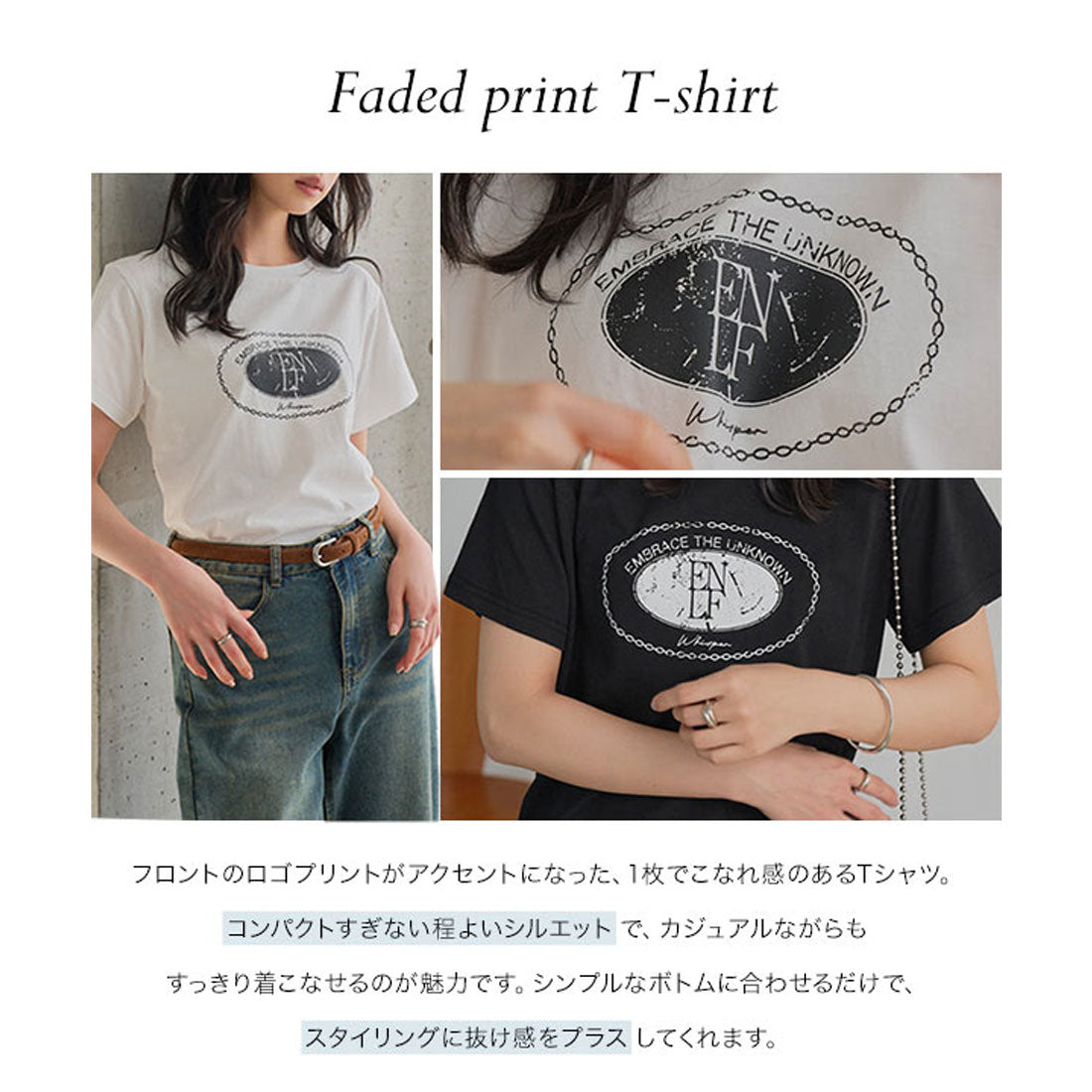 コウベレタス KOBE LETTUCE かすれプリントTシャツ [C7855] （オフホワイト） オフホワイト