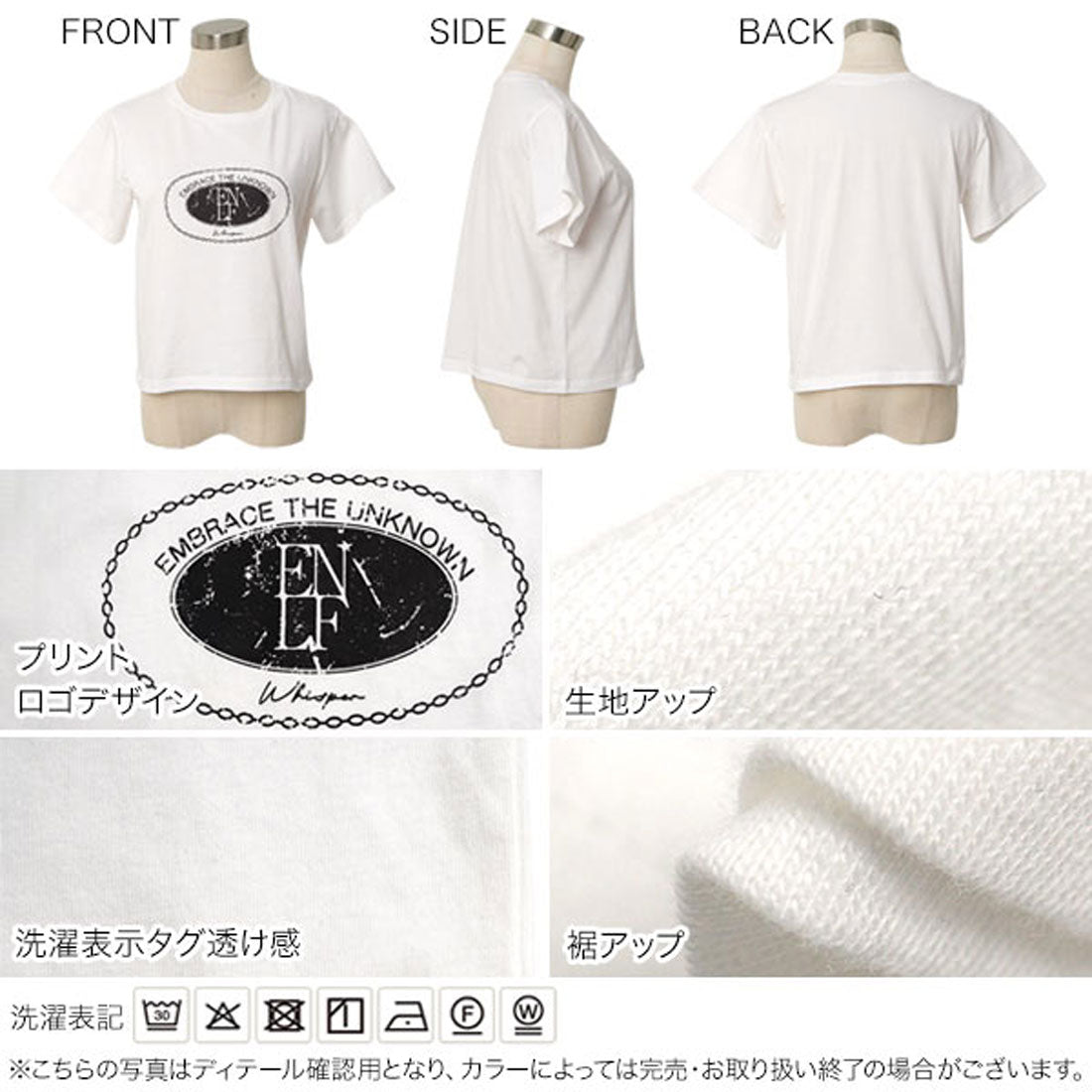 コウベレタス KOBE LETTUCE かすれプリントTシャツ [C7855] （オフホワイト） オフホワイト