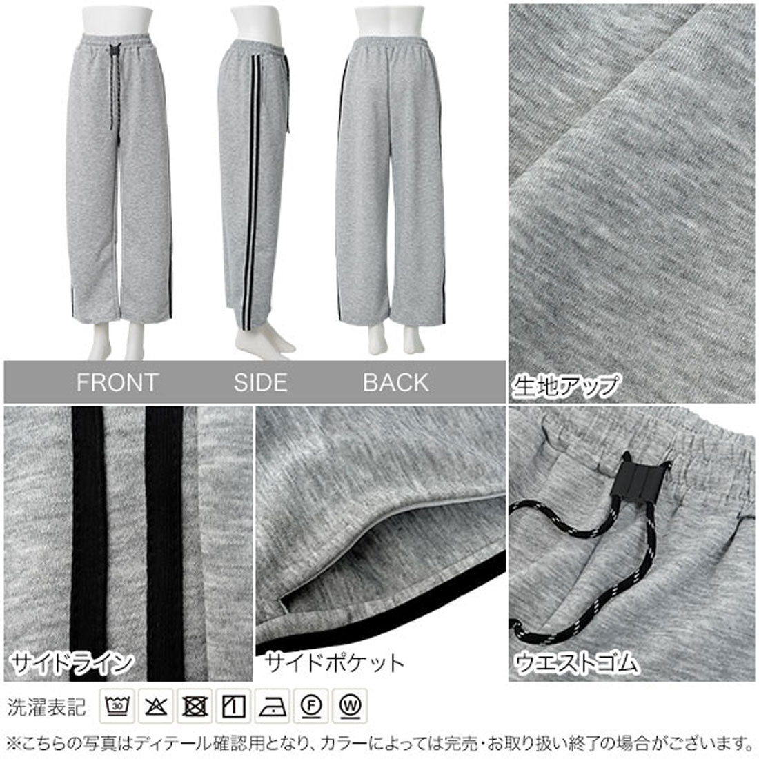 コウベレタス KOBE LETTUCE [ 接触冷感 ] M L サイドラインひんやりスウェットパンツ [M4383] （杢グレー） 杢グレー