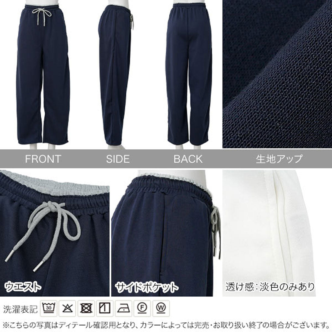 コウベレタス KOBE LETTUCE M L ウエストバイカラースウェットパンツ [M4386] （ブラック） ブラック