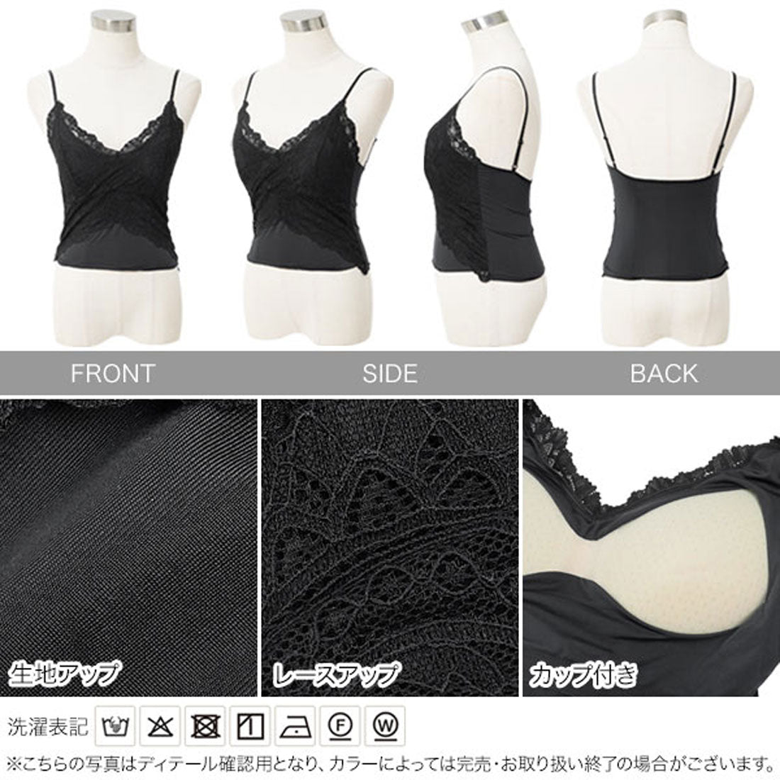 コウベレタス KOBE LETTUCE カップ付きレースキャミ [C7900] （オフホワイト） オフホワイト