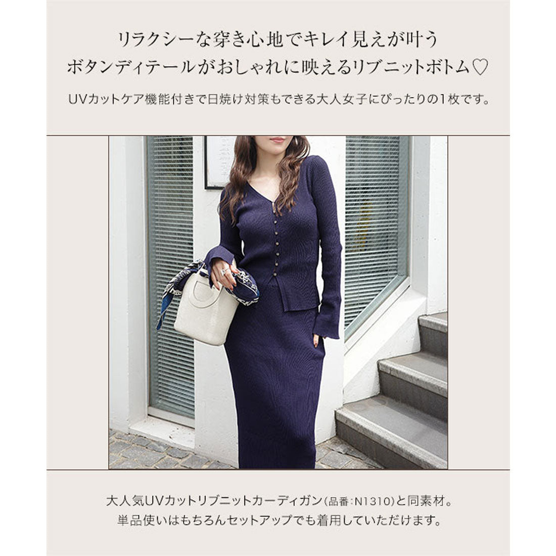 コウベレタス KOBE LETTUCE [Yuumiさんコラボ]UVカットリブニットボトム【パンツショート丈】[選べるパンツとスカート] [M4393] （ネイビー） ネイビー