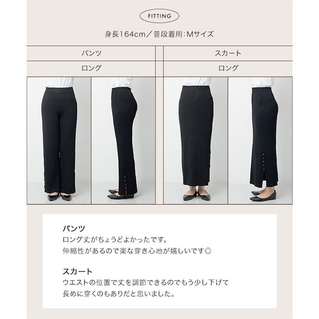 コウベレタス KOBE LETTUCE [Yuumiさんコラボ]UVカットリブニットボトム【パンツショート丈】[選べるパンツとスカート] [M4393] （ネイビー） ネイビー