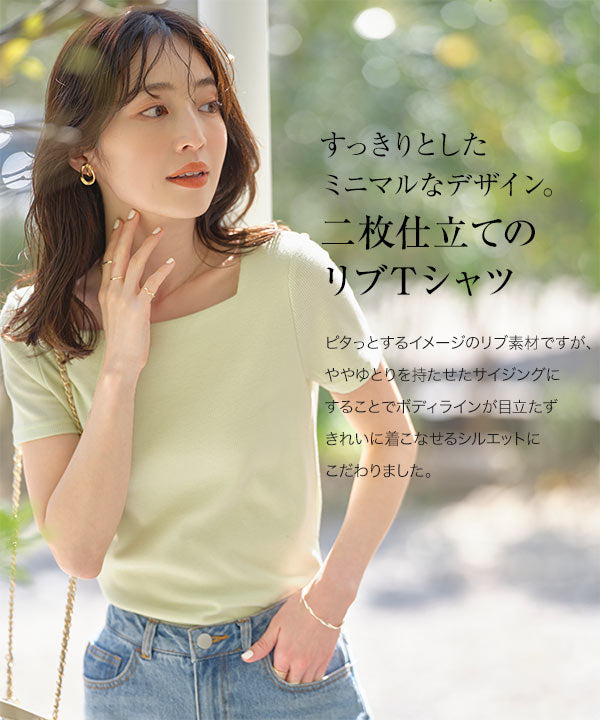 コウベレタス KOBE LETTUCE 【透けにくい】前身二重半袖Tシャツ【Bネック】 [C3654]