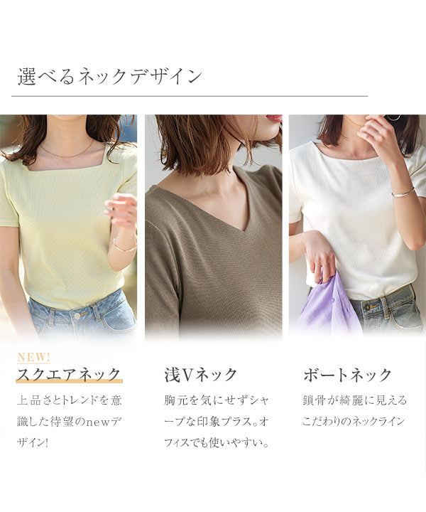 コウベレタス KOBE LETTUCE 【透けにくい】前身二重半袖Tシャツ【Bネック】 [C3654]