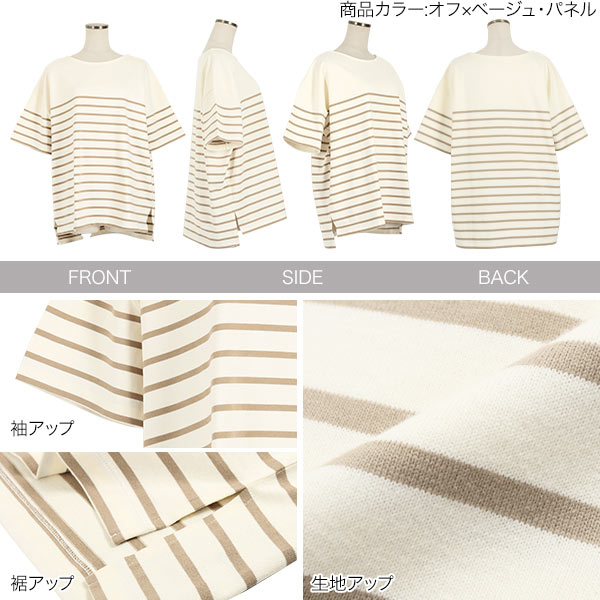 Kobeletas kobe生菜[100％棉]鬆散的短 - 襯條邊緣簡單切割中衣[正常] [C4631]