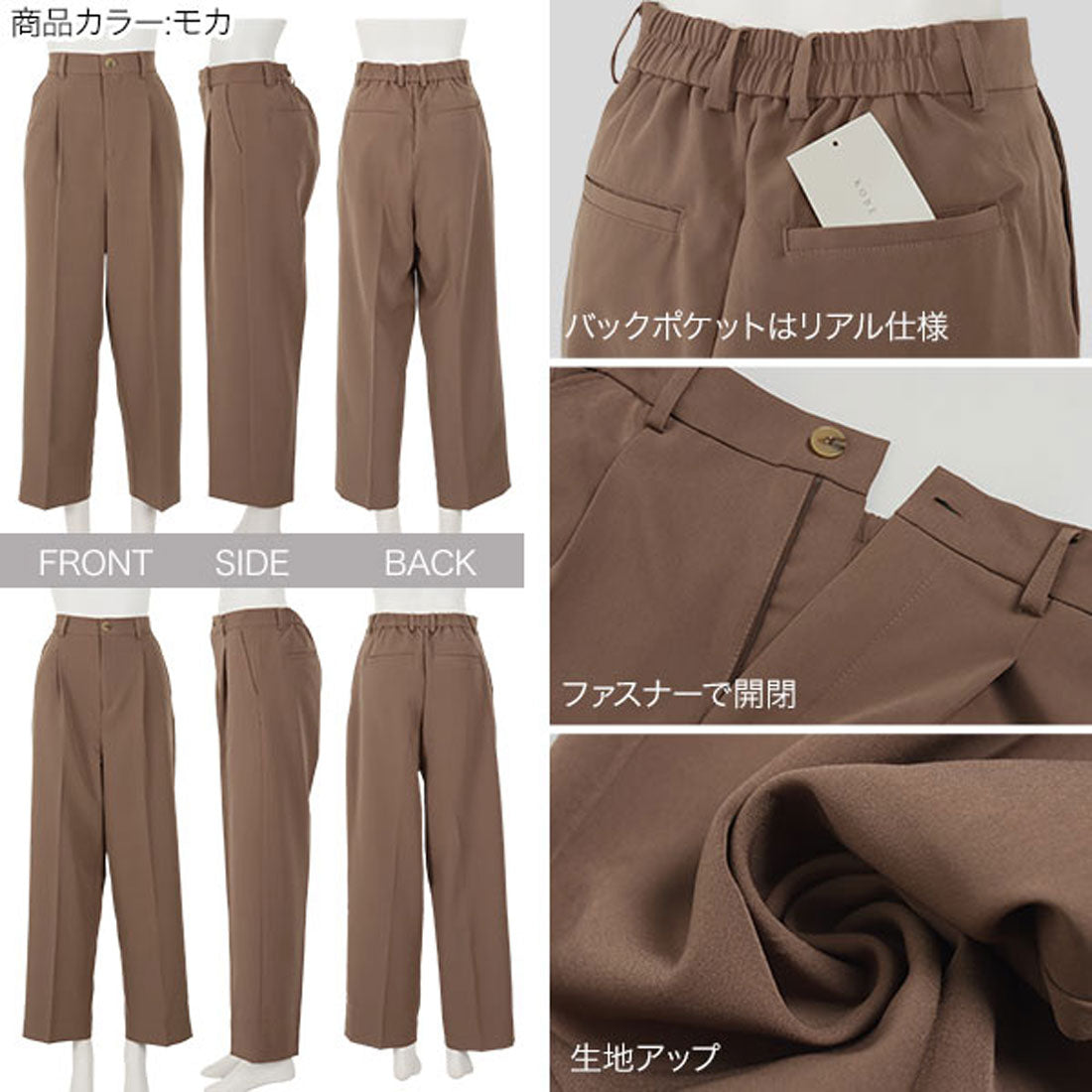 コウベレタス KOBE LETTUCE [ てらさんコラボ ] ハイウエストストレートタックパンツ【アンクル】 [M3060]