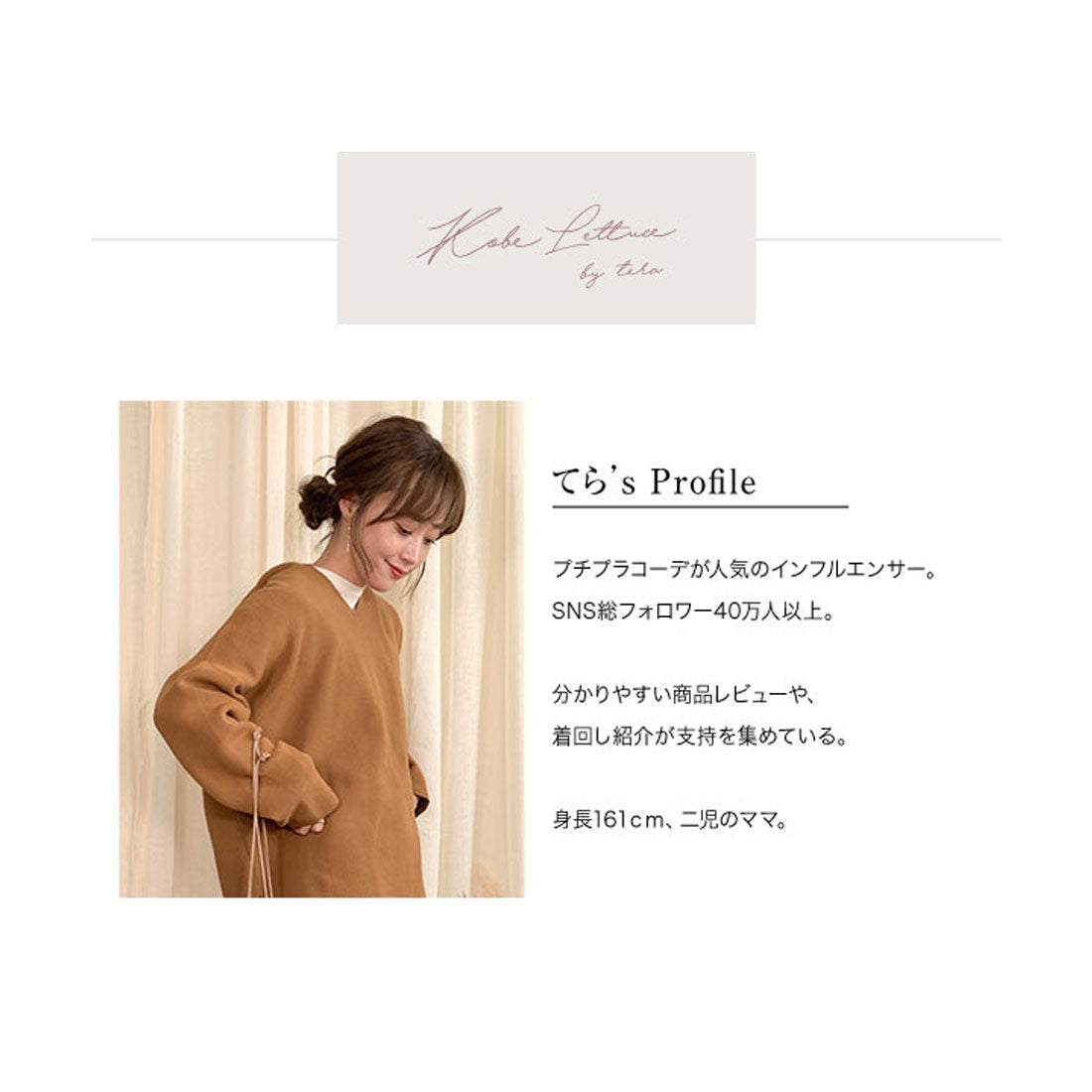 コウベレタス KOBE LETTUCE [ てらさんコラボ ] ハイウエストストレートタックパンツ【アンクル】 [M3060]