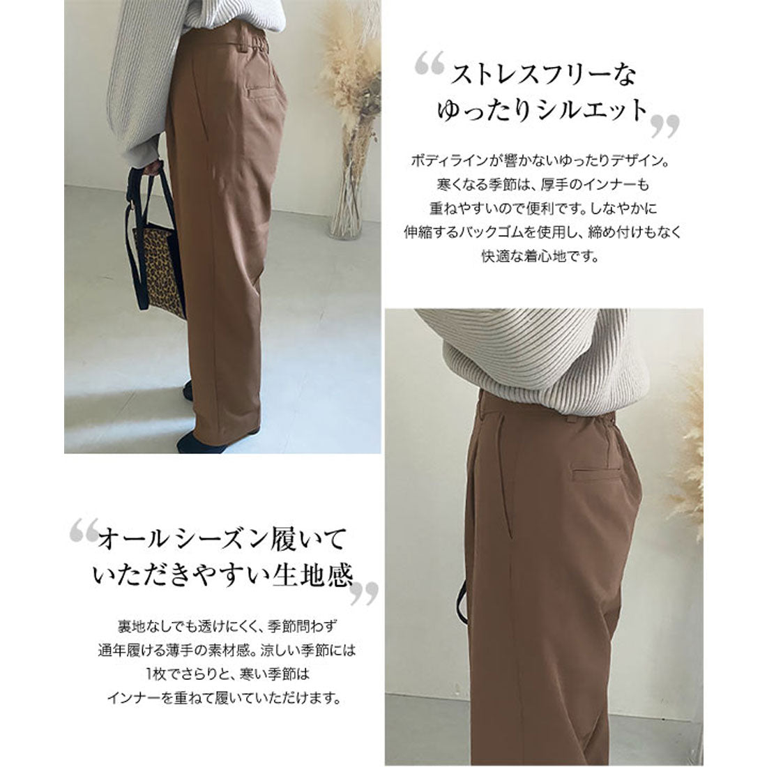 コウベレタス KOBE LETTUCE [ てらさんコラボ ] ハイウエストストレートタックパンツ【アンクル】 [M3060]