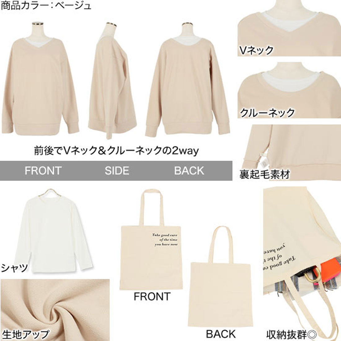 コウベレタス KOBE LETTUCE [ 3点セット ] ロンT+裏起毛前後2WAYプルオーバー+キャンバスバッグ [C5066]
