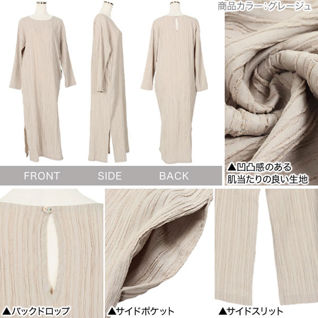 KOBE LETTUCE KOBE LETTUCE Dobby Stripe Side Slit I-Line Dress [E2727]