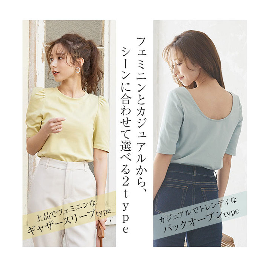 コウベレタス KOBE LETTUCE デザインカットソーTシャツ【バックオープン】 [C5504]