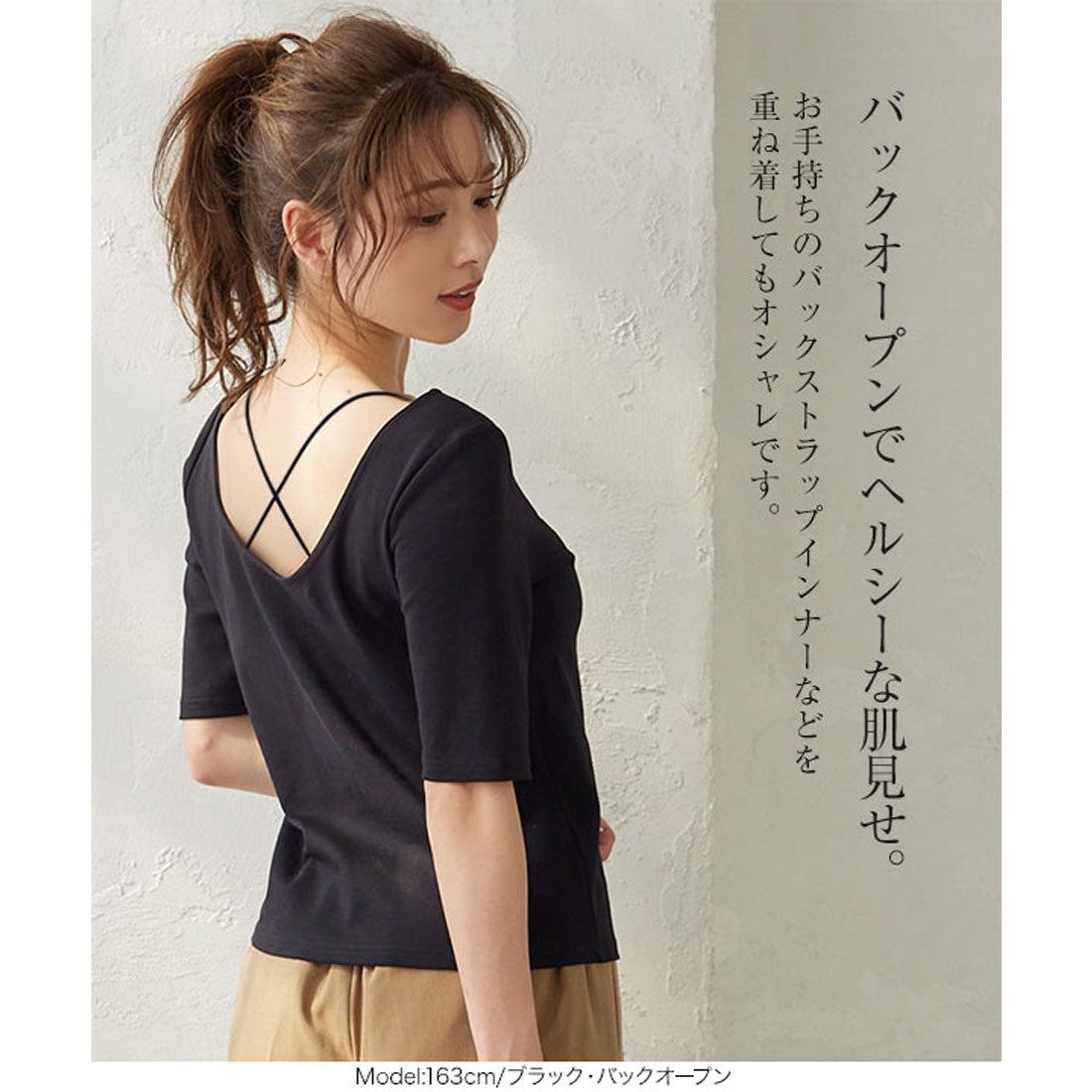 コウベレタス KOBE LETTUCE デザインカットソーTシャツ【バックオープン】 [C5504]