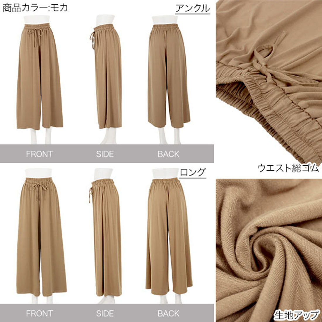 コウベレタス KOBE LETTUCE [S~LL対応！]カットソーガウチョパンツ【S/LLアンクル】 [M2879]