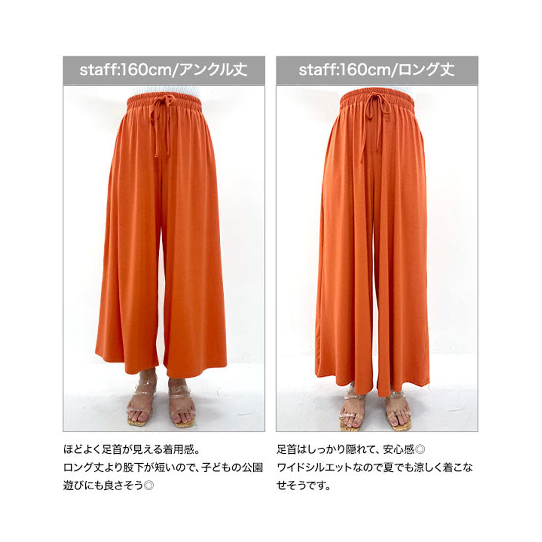 コウベレタス KOBE LETTUCE [S~LL対応！]カットソーガウチョパンツ【S/LLアンクル】 [M2879]