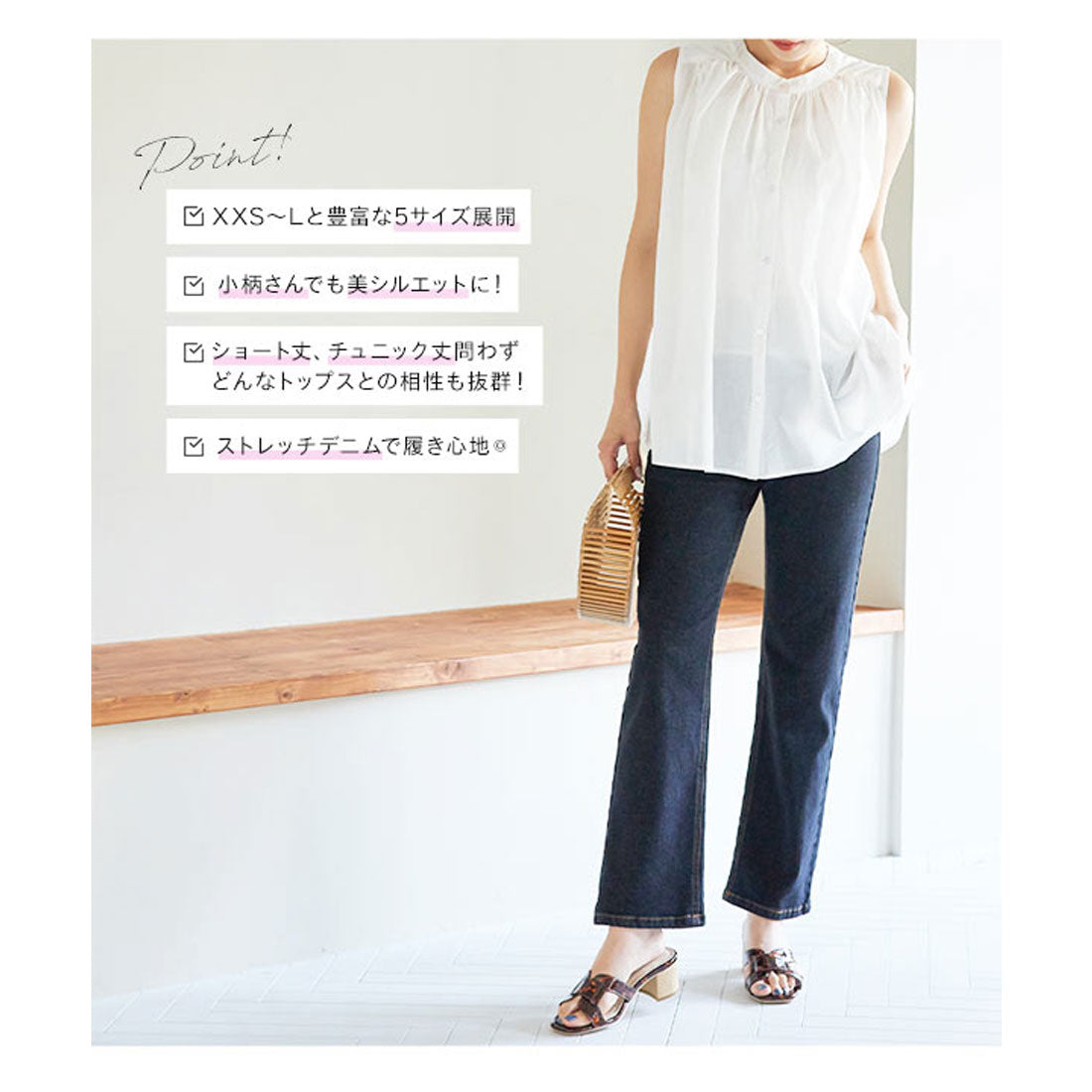 コウベレタス KOBE LETTUCE ハイライズストレートデニム [M3341]