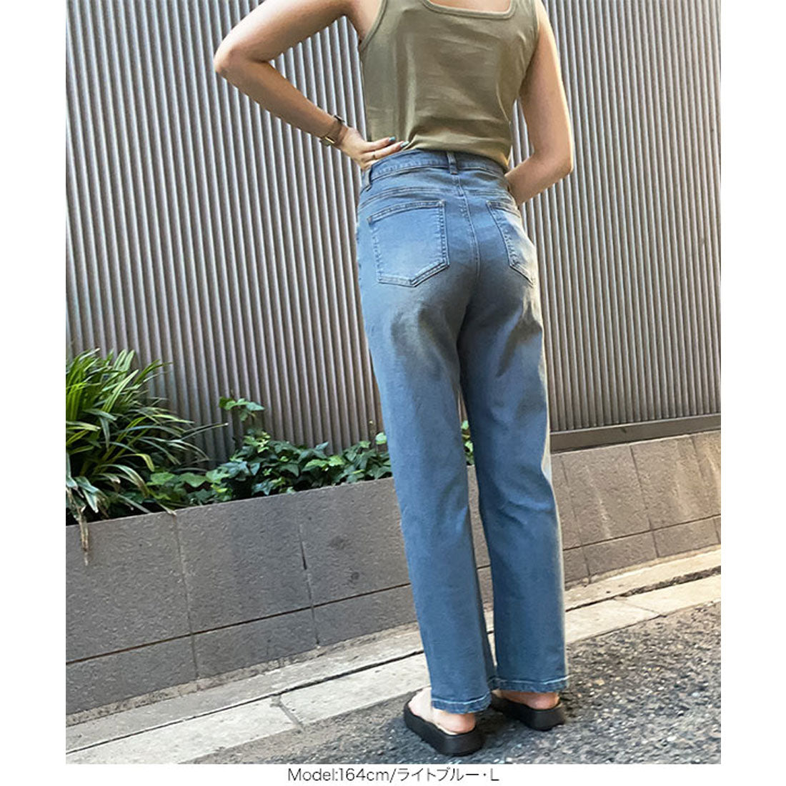 コウベレタス KOBE LETTUCE ハイライズストレートデニム [M3341]
