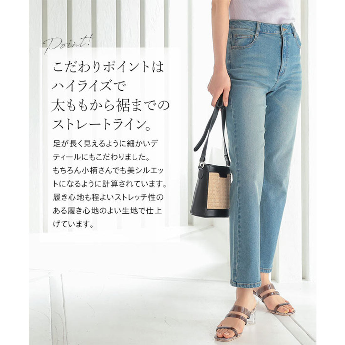 コウベレタス KOBE LETTUCE ハイライズストレートデニム [M3341]