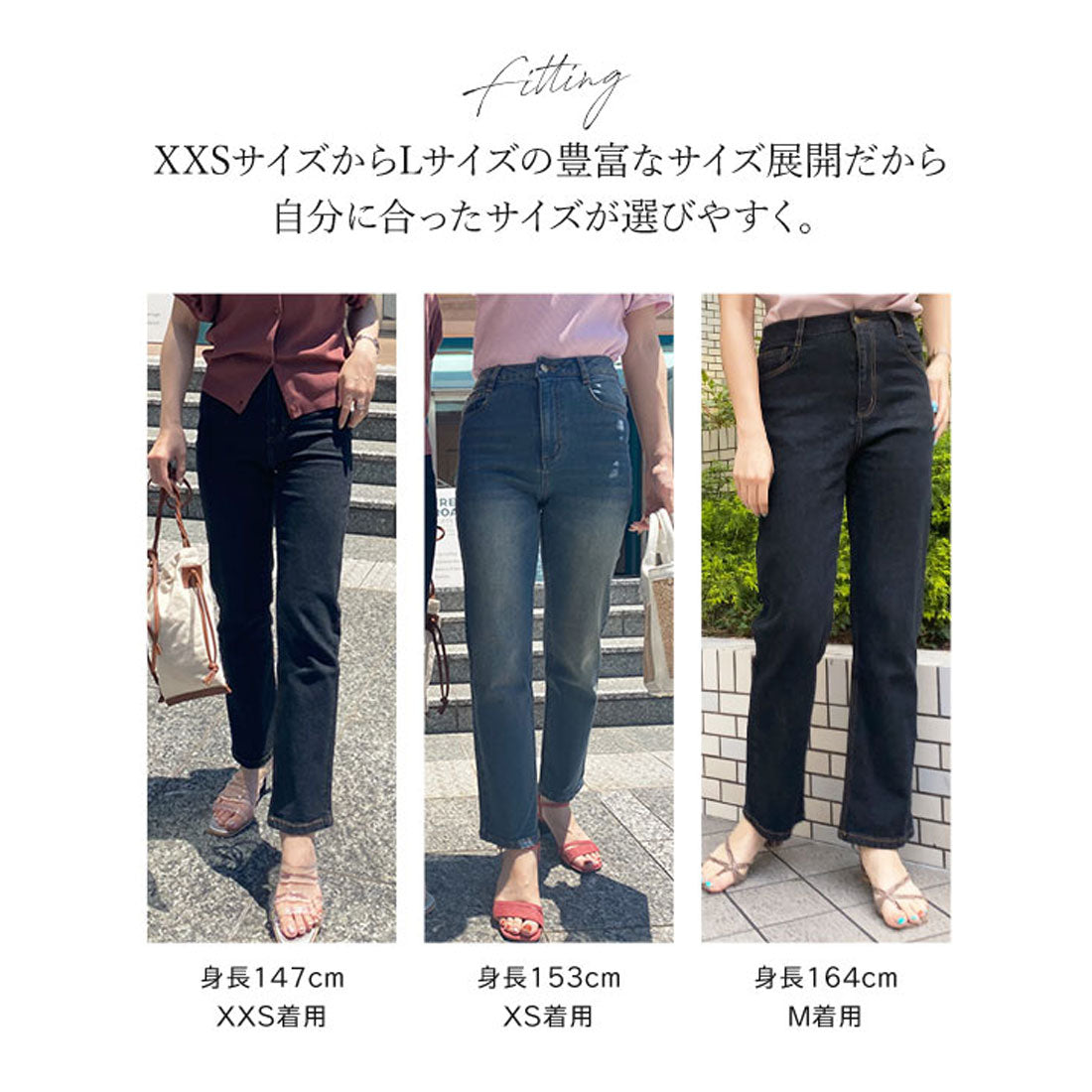 コウベレタス KOBE LETTUCE ハイライズストレートデニム [M3341]