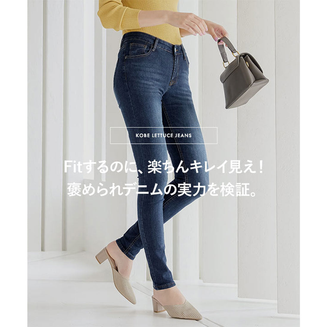 コウベレタス KOBE LETTUCE [ トールサイズ ]ストレッチフィットスキニーデニム [M3700]