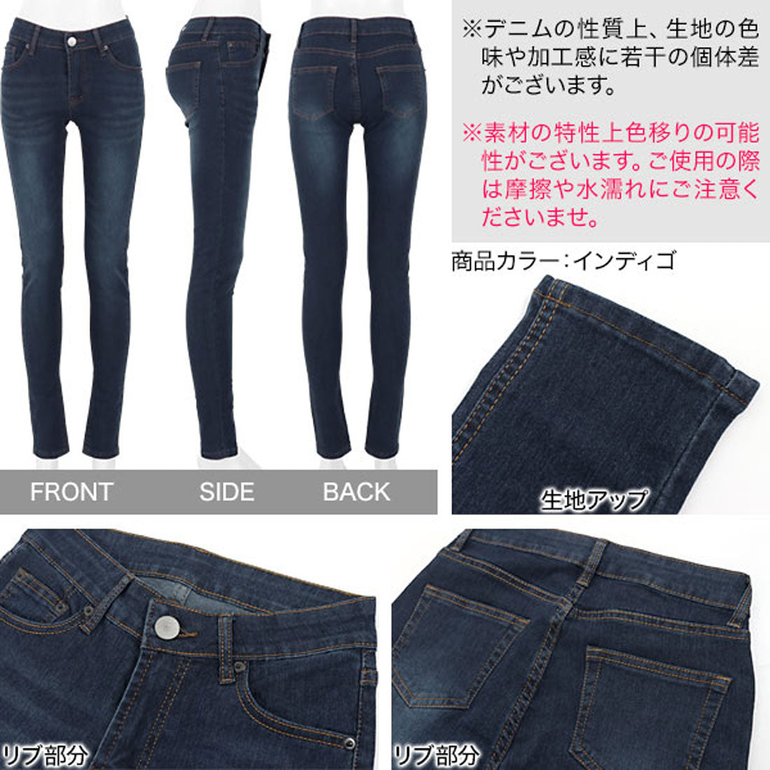 コウベレタス KOBE LETTUCE [ トールサイズ ]ストレッチフィットスキニーデニム [M3700]