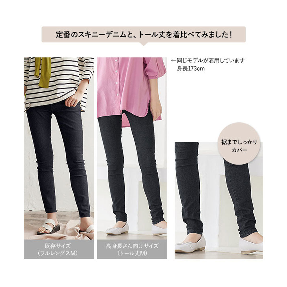 コウベレタス KOBE LETTUCE [ トールサイズ ]ストレッチフィットスキニーデニム [M3700]