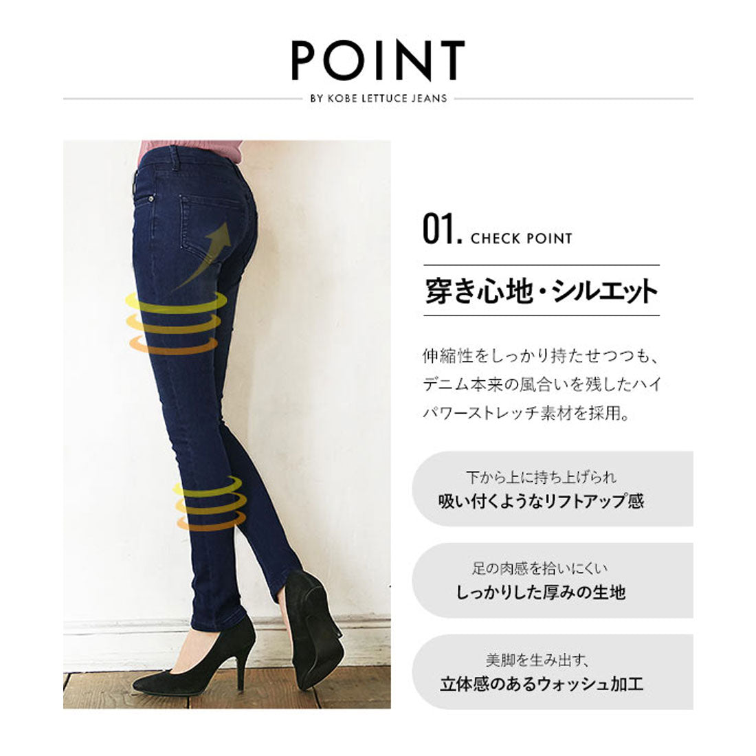 コウベレタス KOBE LETTUCE [ トールサイズ ]ストレッチフィットスキニーデニム [M3700]