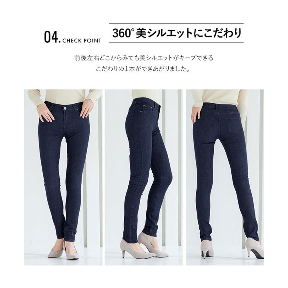 コウベレタス KOBE LETTUCE [ トールサイズ ]ストレッチフィットスキニーデニム [M3700]