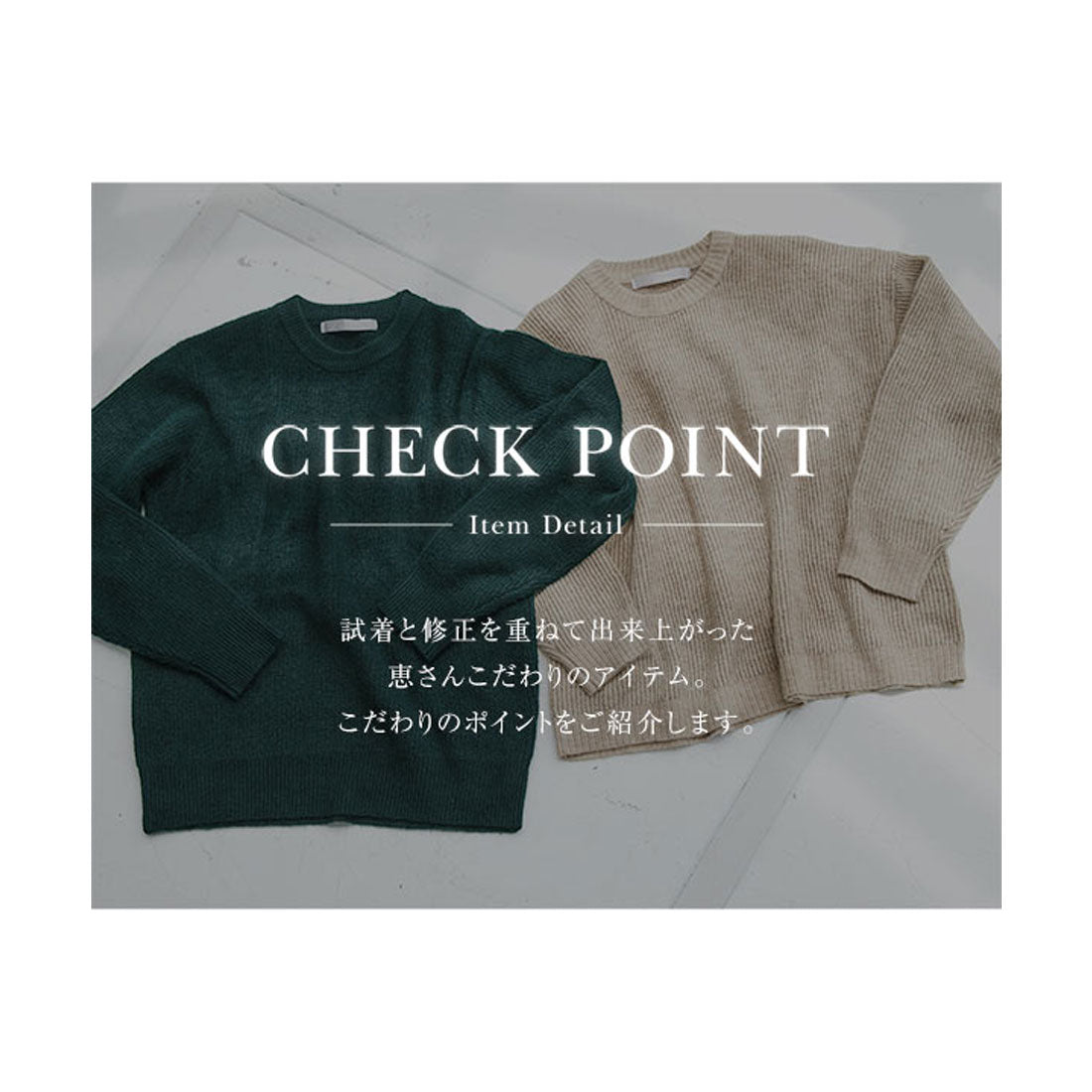 コウベレタス KOBE LETTUCE [ 岩間恵さんコラボ ］選べるタイプユニセックス起毛ニット【フレア】 [C5631]