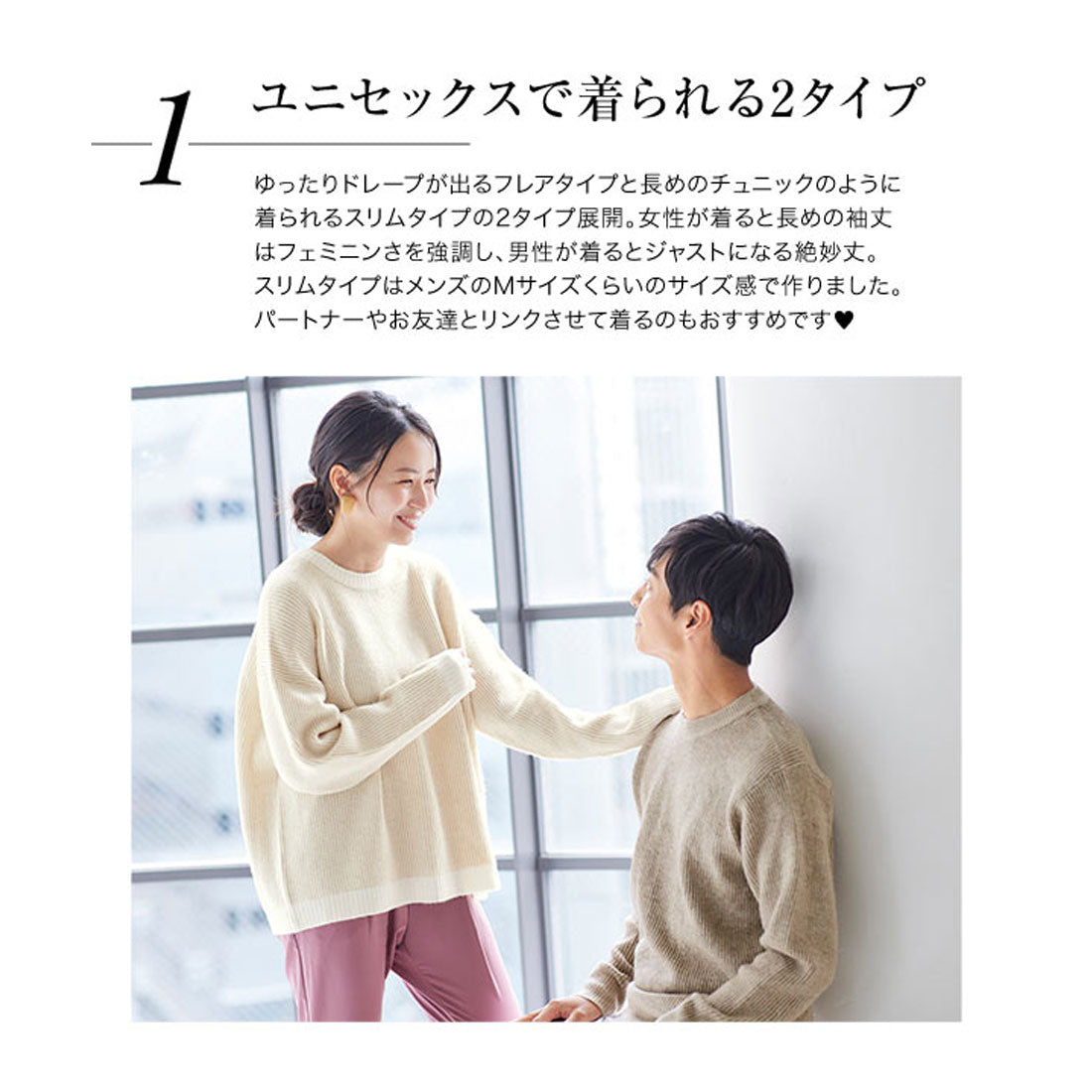 コウベレタス KOBE LETTUCE [ 岩間恵さんコラボ ］選べるタイプユニセックス起毛ニット【フレア】 [C5631]