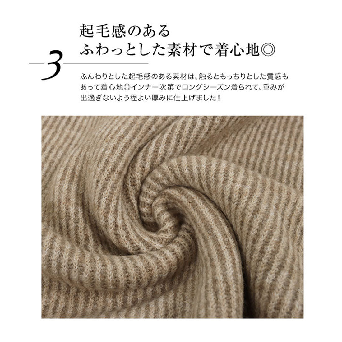 コウベレタス KOBE LETTUCE [ 岩間恵さんコラボ ］選べるタイプユニセックス起毛ニット【フレア】 [C5631]