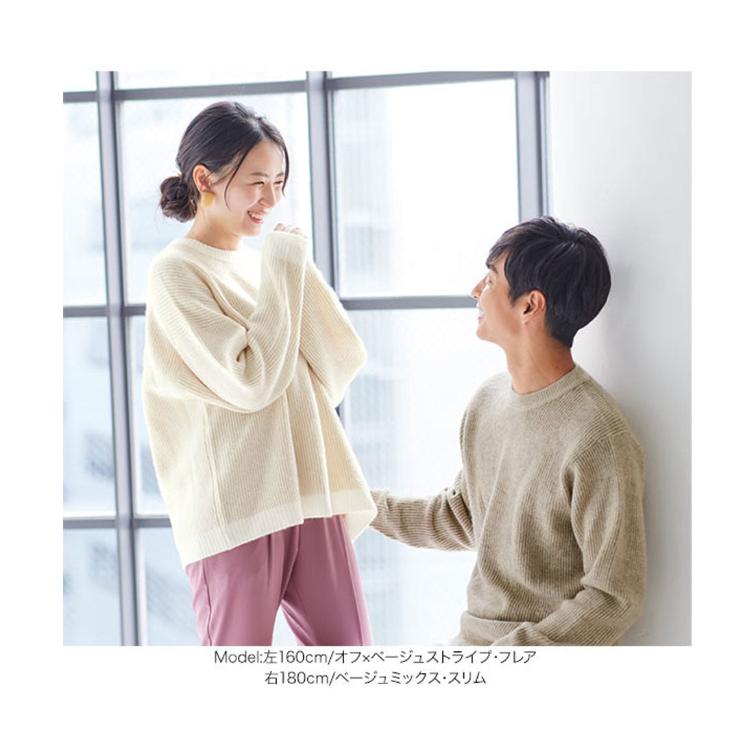 コウベレタス KOBE LETTUCE [ 岩間恵さんコラボ ］選べるタイプユニセックス起毛ニット【フレア】 [C5631]