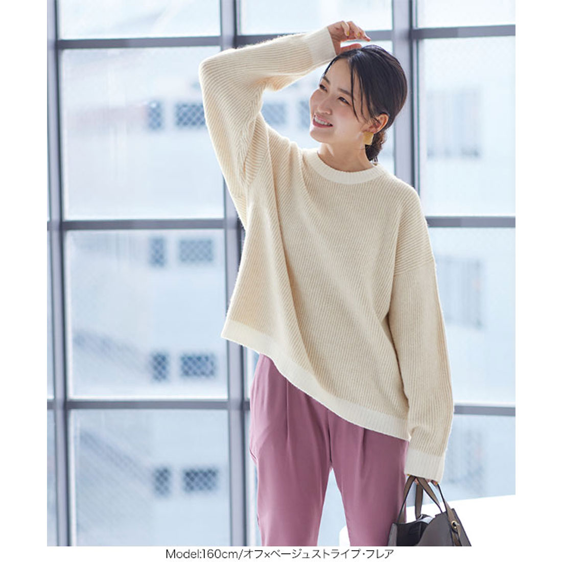 コウベレタス KOBE LETTUCE [ 岩間恵さんコラボ ］選べるタイプユニセックス起毛ニット【フレア】 [C5631]